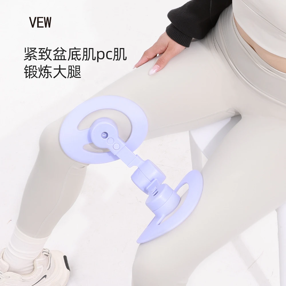 大腿在家加大加强专业防滑大悦盆底肌训练器夹腿器美腿夹凯格尔
