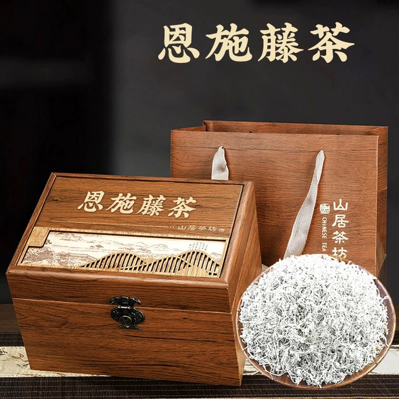 恩施藤茶精选2025年新茶嫩芽龙须富硒藤茶野生莓茶高端木盒250g