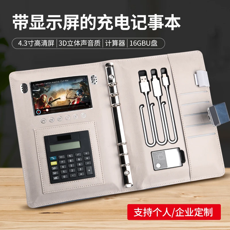 跨境热卖指纹锁MP4视频播放记事本无线充笔记本高档商务套装礼品