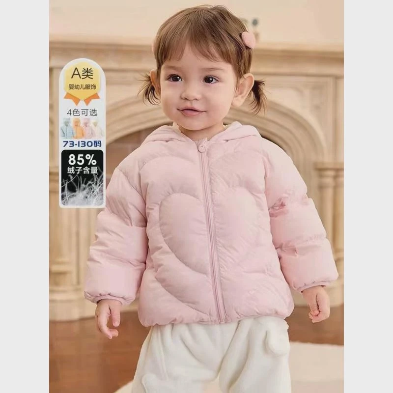 男童女童羽绒服小童宝宝轻薄短款外套2024秋冬季新款童装儿童上衣
