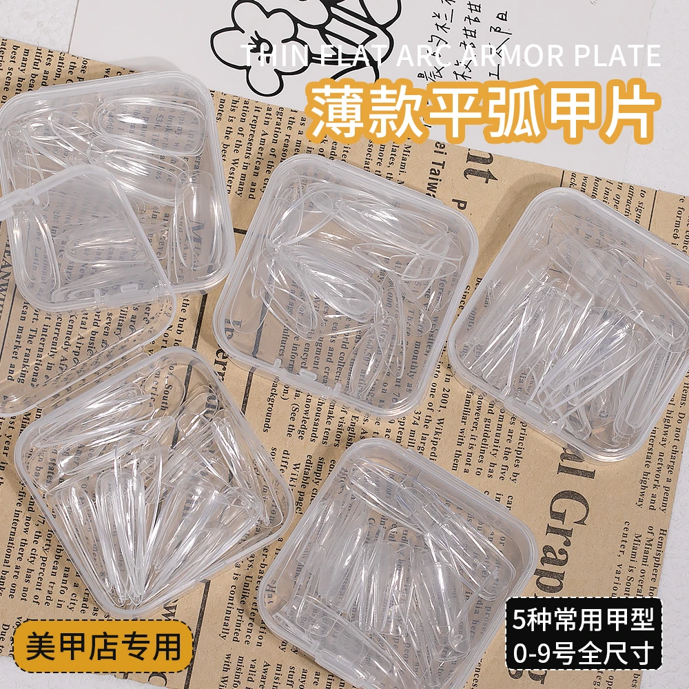 透明扁平甲超薄无痕甲片美甲店专用免刻磨指甲贴片0-9全号水滴T形