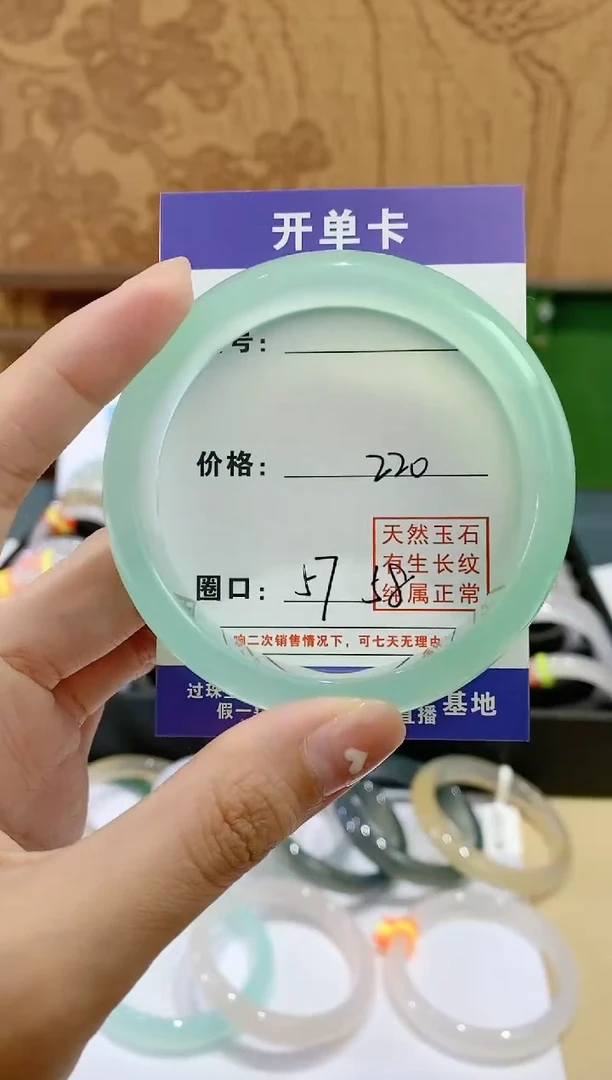 【闪购商品】玛瑙/玉髓珠宝奇石未镶嵌天青冻