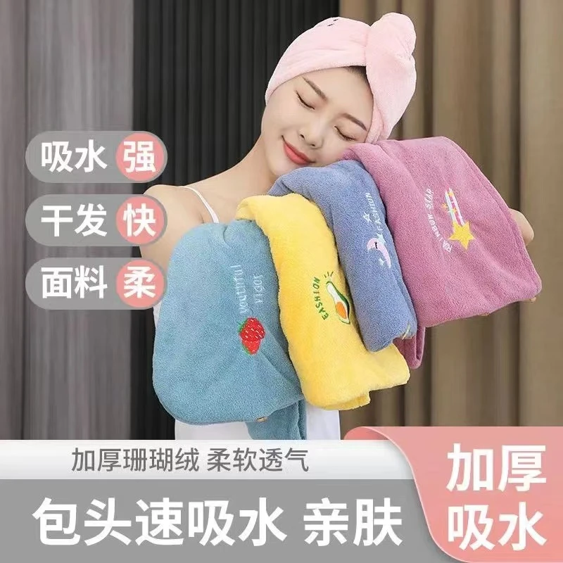 【买1送1】第三代刺绣款干发帽 吸水速干不掉毛加厚珊瑚绒干发神器