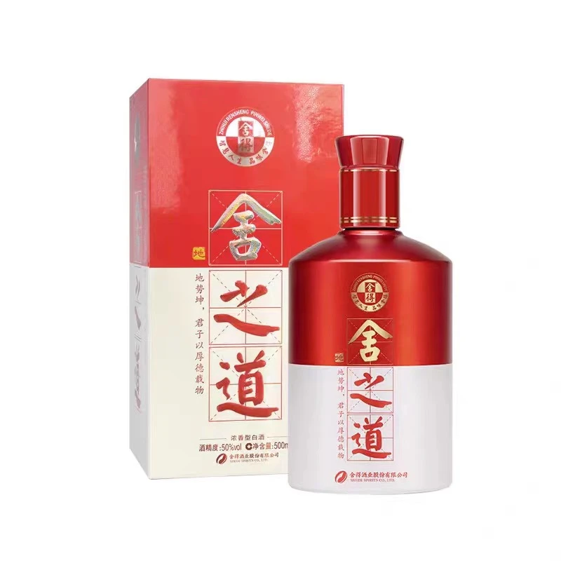 50度 舍得白酒 沱牌 舍之道浓香型白酒 500ML*1