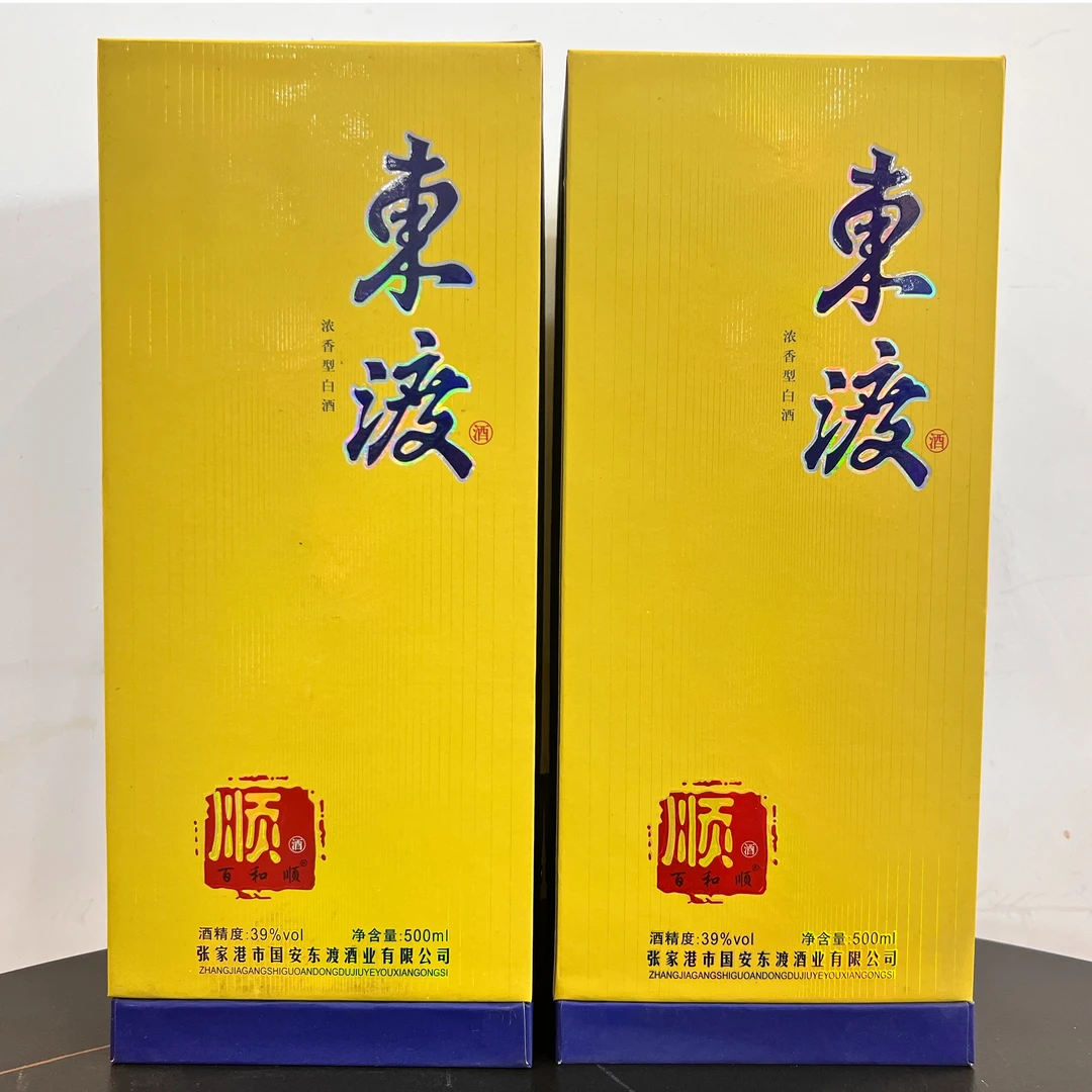 2016年 39度 东渡顺酒盒装 浓香型白酒500ML*1