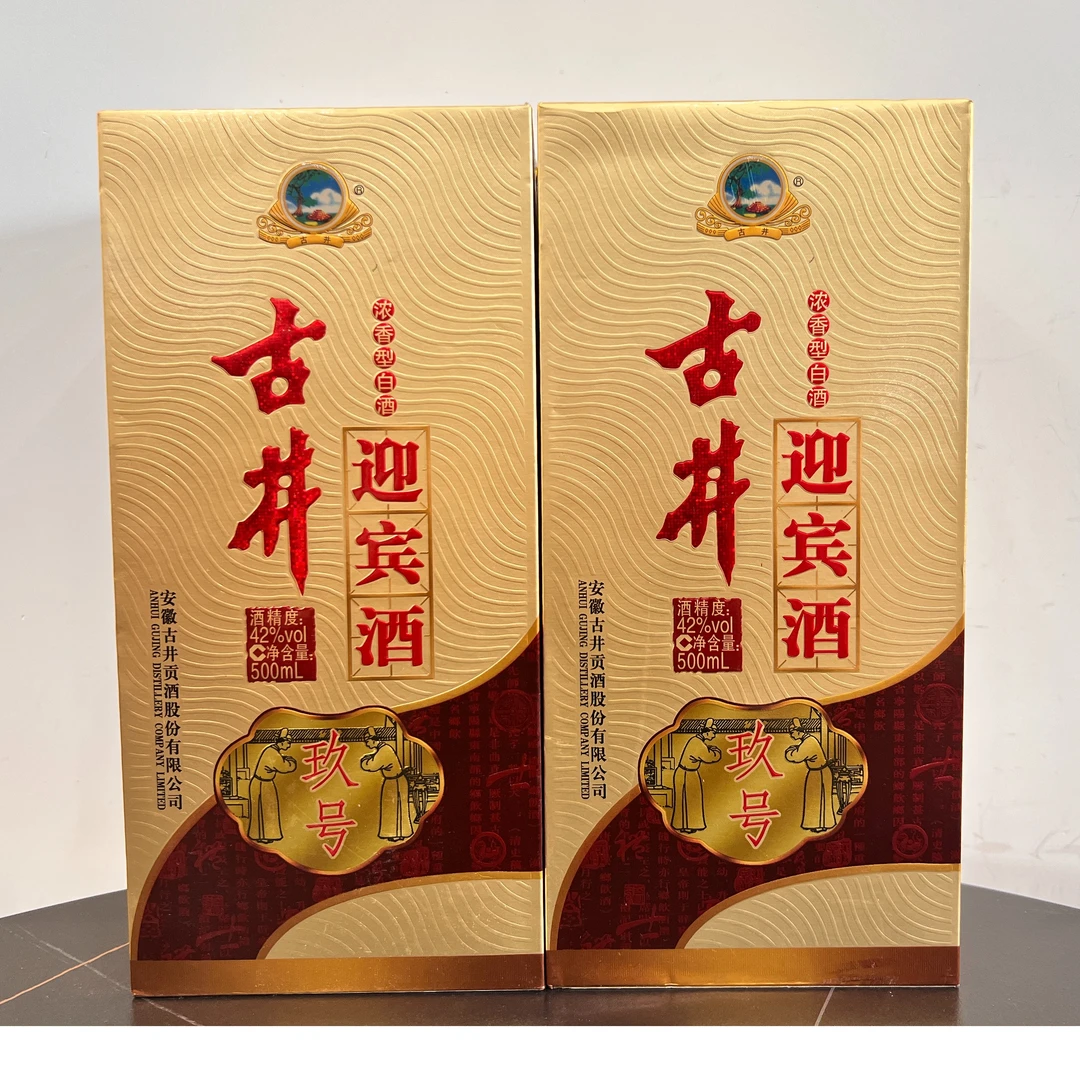 42度 古井迎宾酒 玖号 浓香型白酒500ML*1(生产日期2015年)