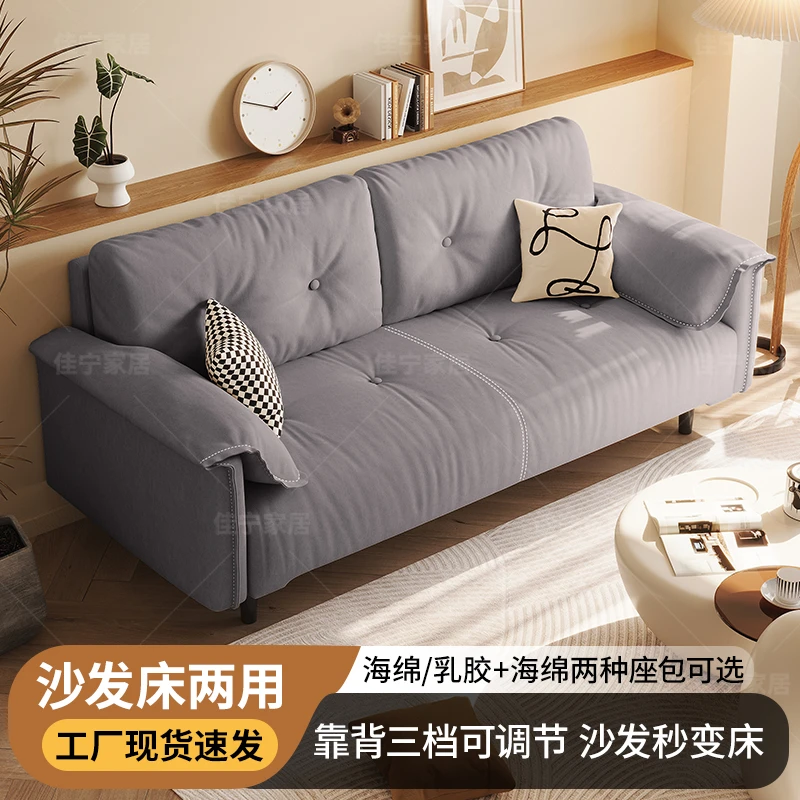 客厅沙发小户型现代简约云朵沙发店面出租房多功能折叠两用沙发床