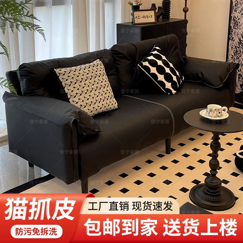 2025新款小户型客厅公寓出租家用现代简约中古风猫抓皮折叠沙发床