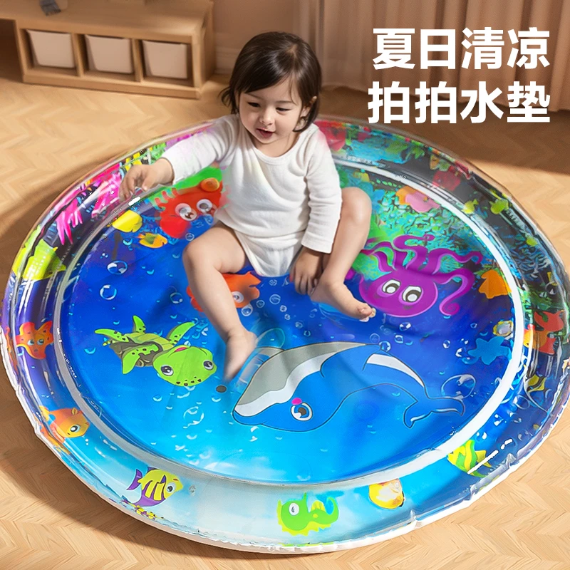 宝宝拍拍水垫儿童爬爬婴儿练爬神器爬行训练水袋玩具大号猫咪水床