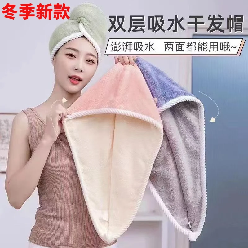 干发帽双层强包头毛巾头巾头发洗头浴帽加厚干发帽速速干吸水超