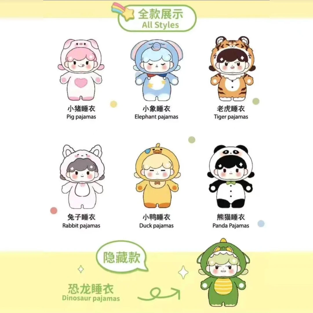 【拆盒】比莉睡衣派对 大娃潮玩盲盒手办桌面摆件礼物