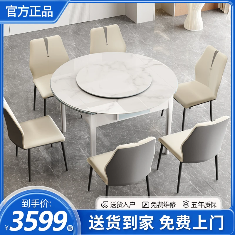 岩板长餐桌麻将机全自动家用餐桌两用实木麻将桌全自动餐桌麻将机