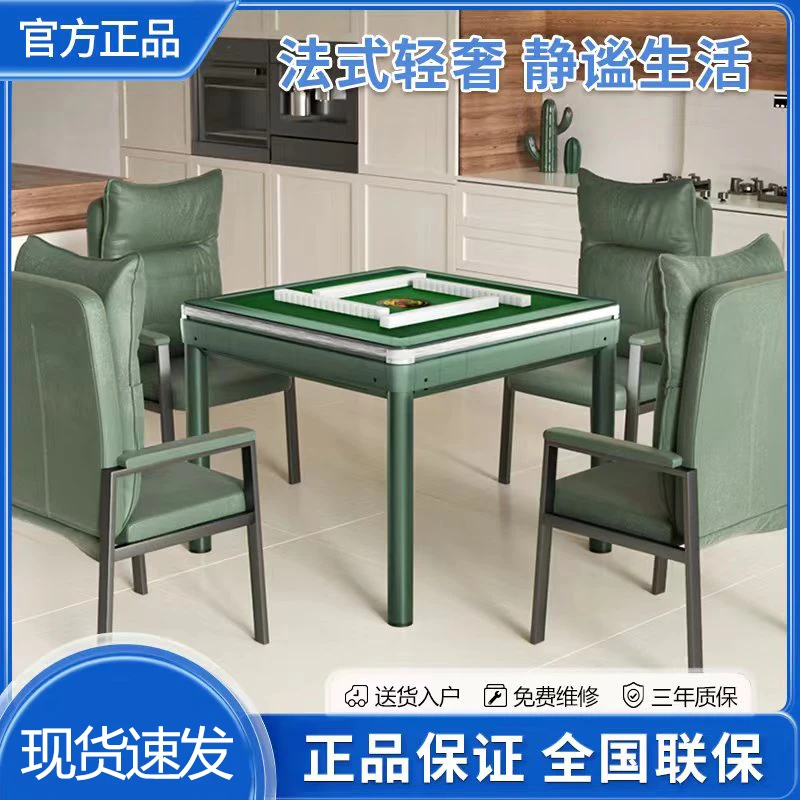 新款网红绿色家用麻将机全自动低音耐用餐桌两用麻将桌小红书推荐