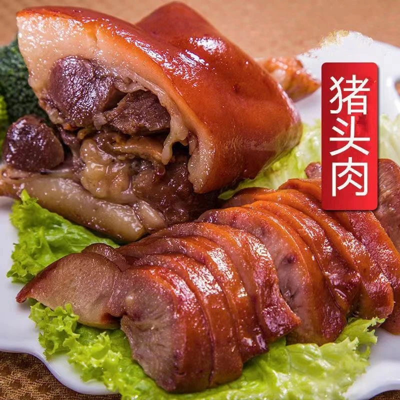 【拍二加赠送一到手3斤】五香猪头肉真空包装开袋即食下酒菜凉拌菜