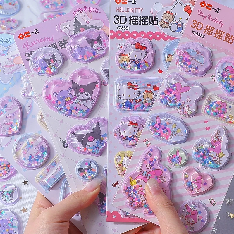 玉桂狗3D立体装饰贴纸封口指甲贴儿童贴纸6-12岁贴贴纸小学生随意