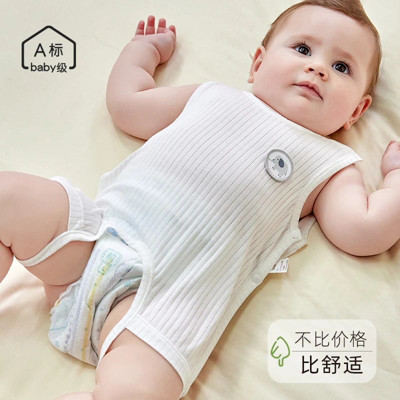 a类婴儿肚兜夏款宝宝夏天新生儿半背衣夏季薄款6一12月儿童护肚围