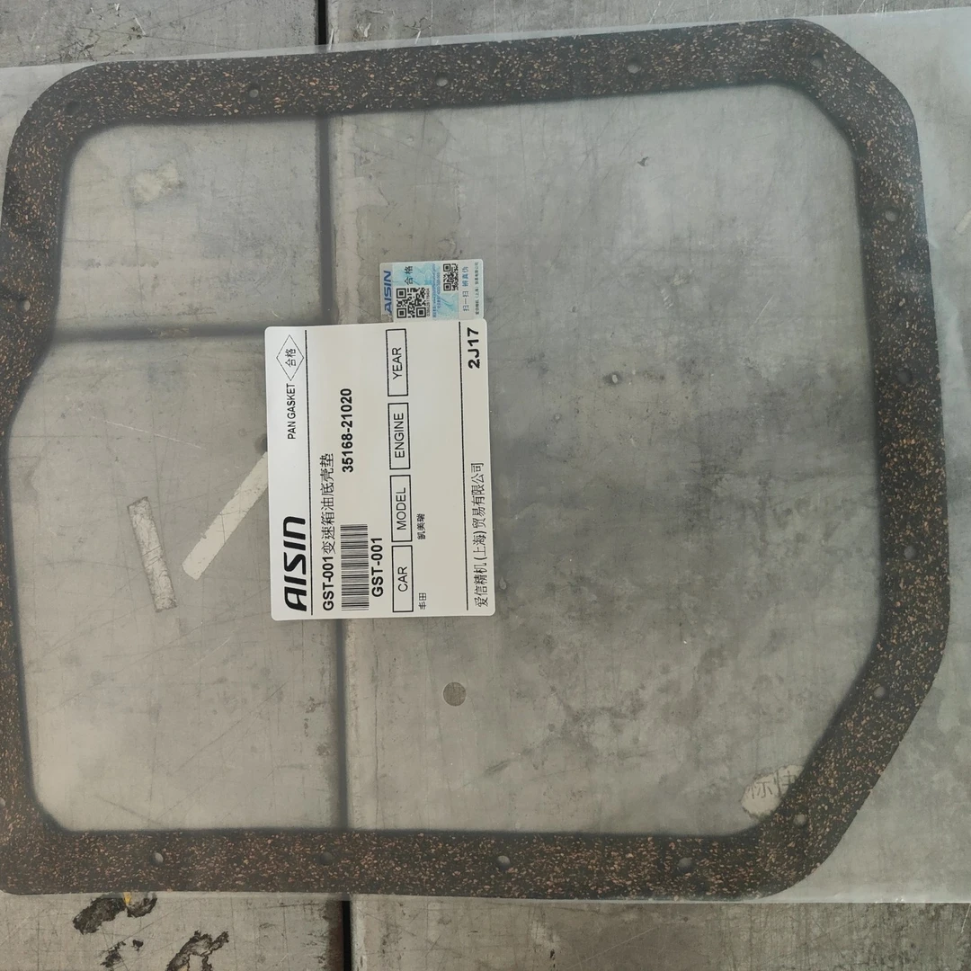 荣放老款RAV4爱信变速箱滤网油底壳衬垫套装