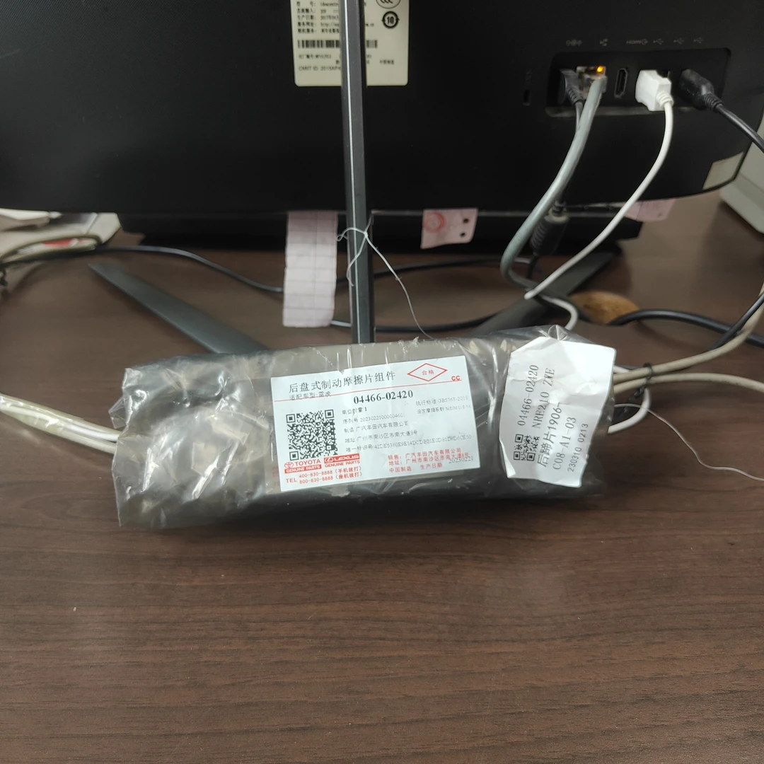 丰田纯牌原厂19款改款后卡罗拉雷凌后刹车片