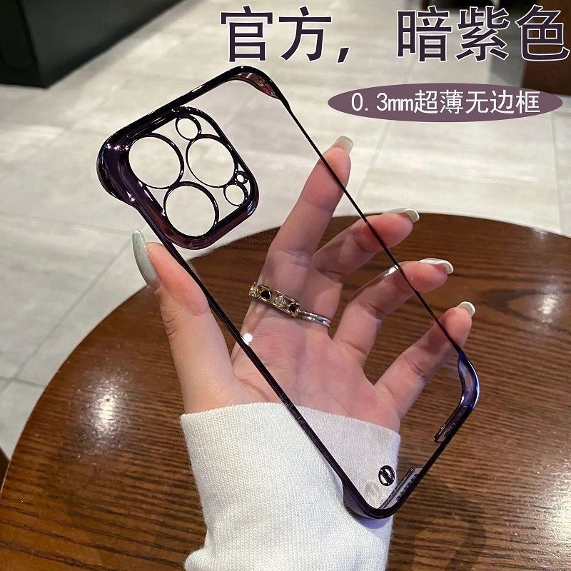 超薄电镀无边框iPhone14promax手机壳透明苹果13/12防摔11男女
