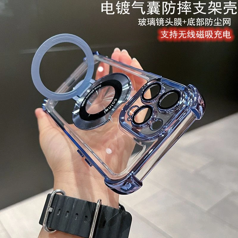 手机壳适用iphone15气囊支架磁吸适用苹果14promax13/12/11保护套