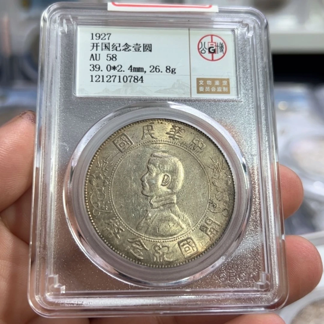 【闪购商品】银雨****?AU58孙小头0784