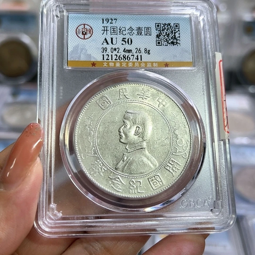 【闪购商品】银我****妹Au50小头6741
