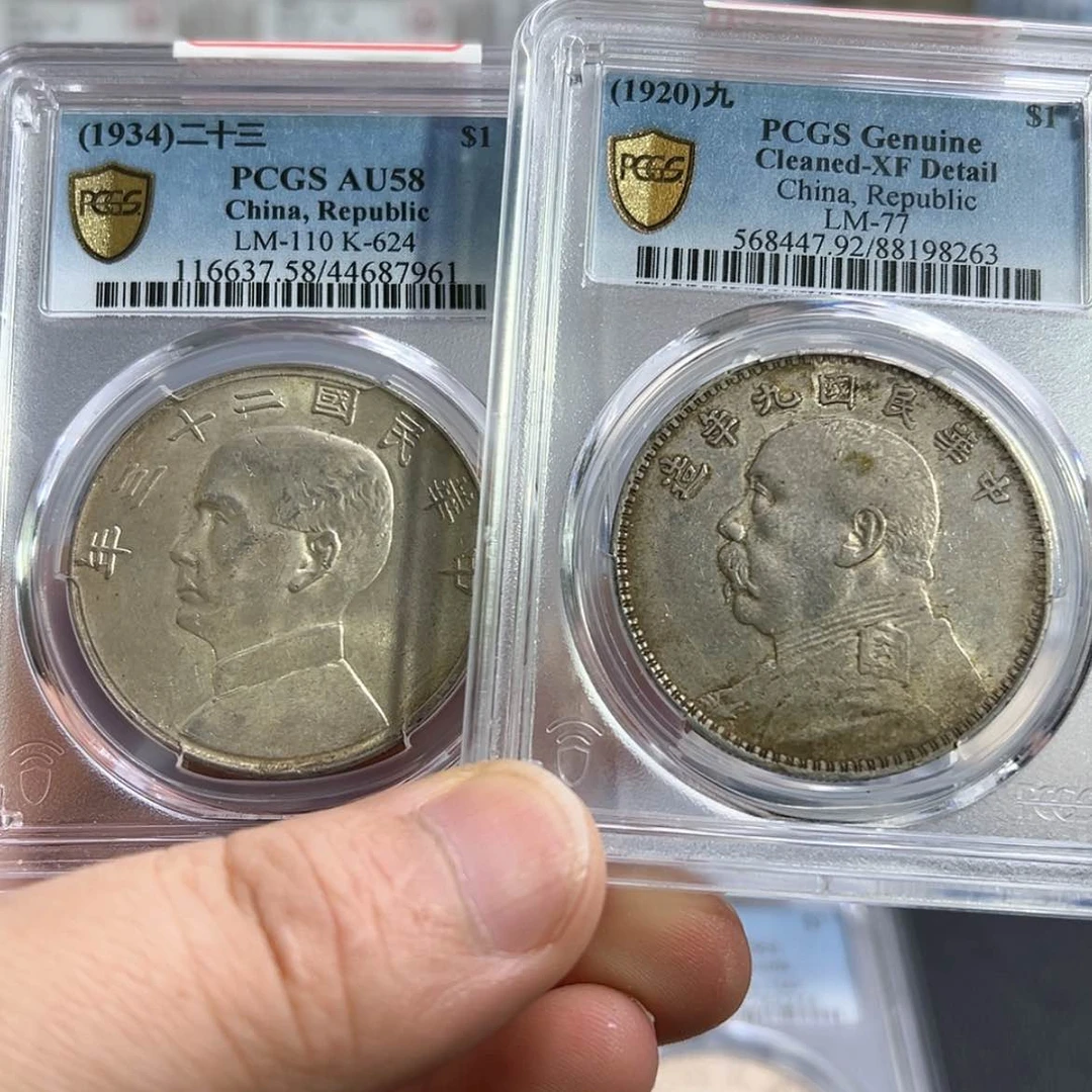 【闪购商品】银李*PCGS 58船7961P盒九年8263