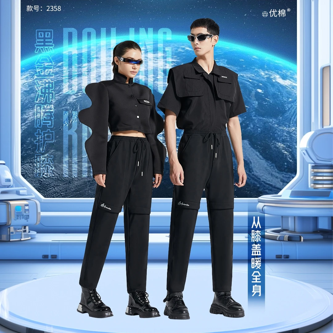 2358山地锁温裤2025秋冬加绒保暖休闲裤男女同款机能三防裤防风裤