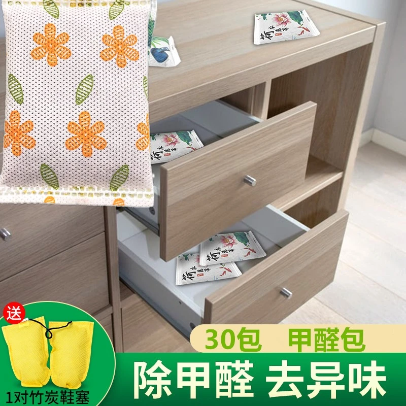 春风纳米矿晶急入住家用去除甲醛新房竹炭包活性炭吸味除异味木炭
