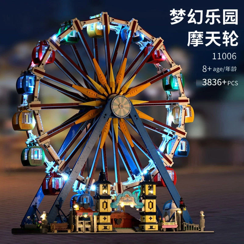 宇星11006梦幻乐园系列摩天轮电动遥控灯光拼装模型益智积木玩具
