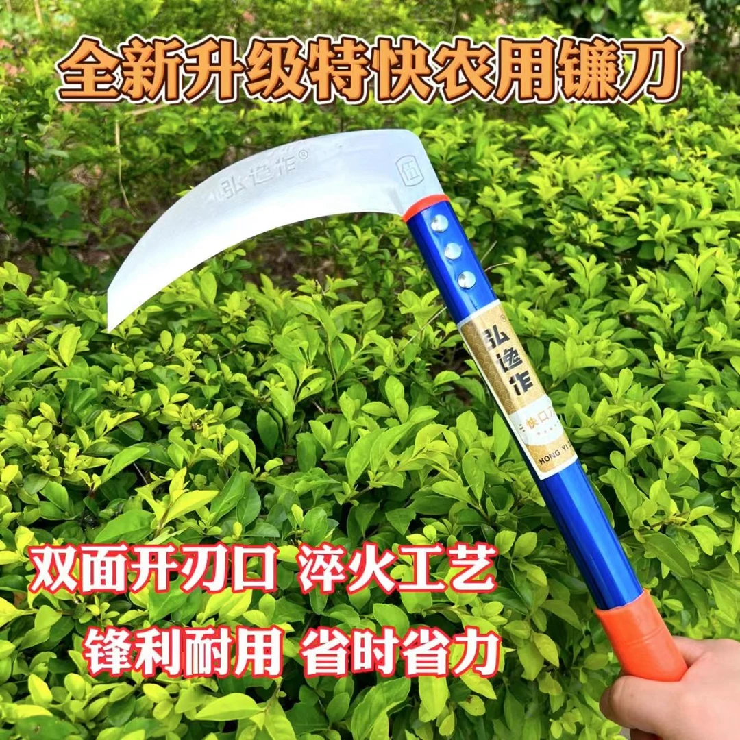 SK-5钢材收割镰刀锋利耐用口快割草除草农用多功能镰刀