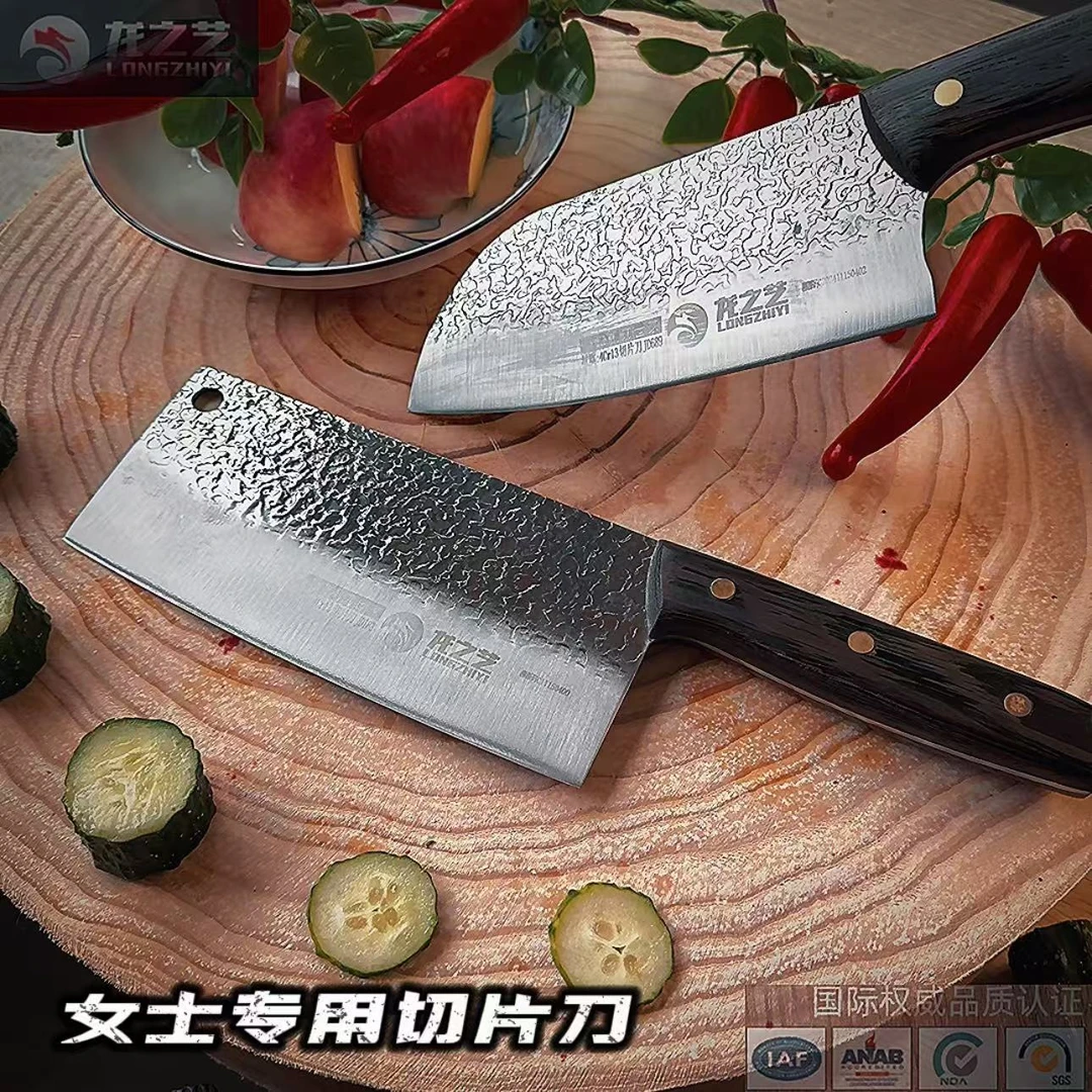 龙之艺家用女士切片刀厨房专用轻巧切肉切水果女士专用菜刀锋利