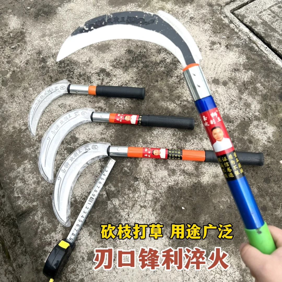 工农锋利镰刀65锰钢木柄农用户外砍树枝割草收割庄稼开路弯刀加厚