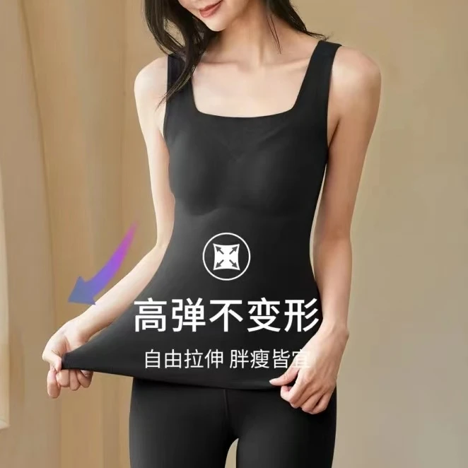 【08咩绒背心】固定杯女士打底保暖背心双面磨毛无痕冬季免穿bra