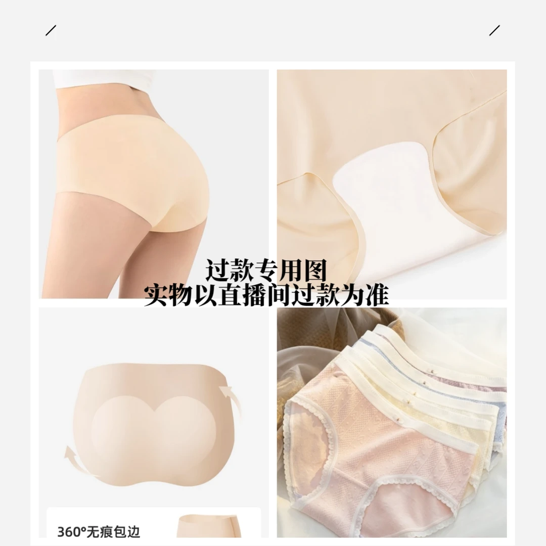 【莫代尔女士内裤-树】舒适柔软透气无痕女士冰丝内裤中低腰薄款