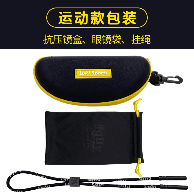 运动款眼镜盒