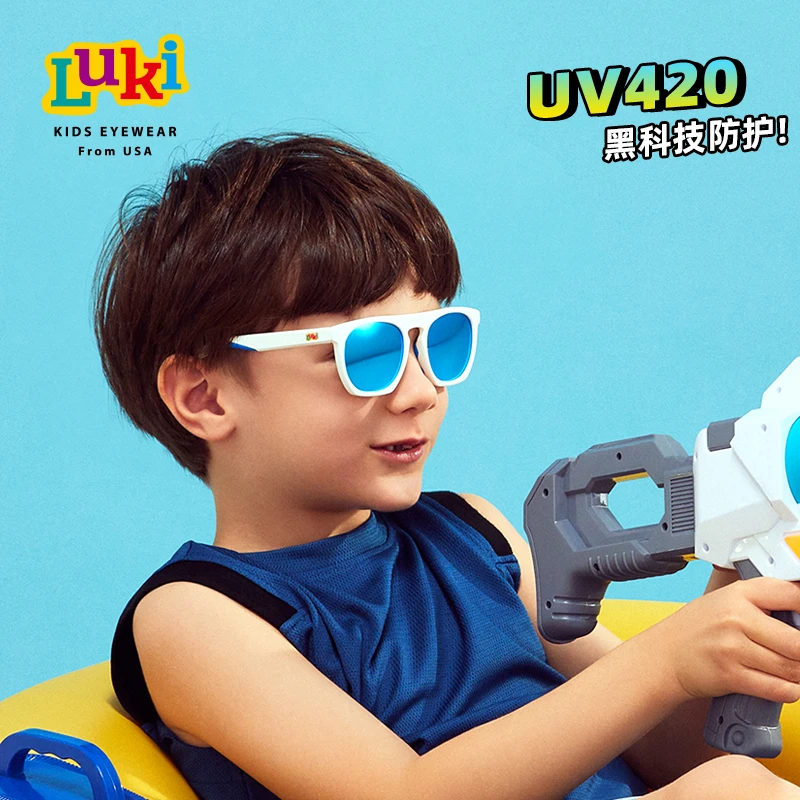 Luki鲁奇儿童眼镜男童太阳镜防紫外线UV420墨镜3-6岁