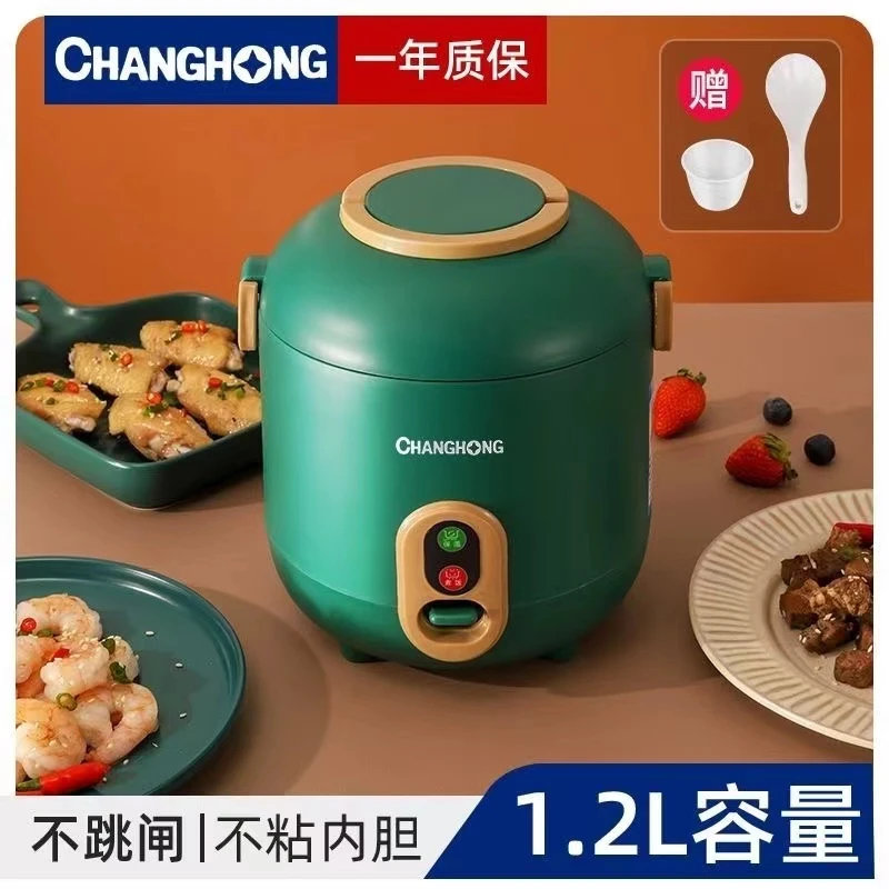 迷你电饭煲1-2人家用全自动宿舍办公居家日用神器多功能小型辅食