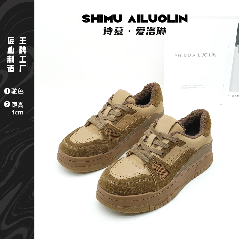 诗慕·爱洛琳【加州岛】爆款好物运动百搭女款复古时尚加绒厚底鞋