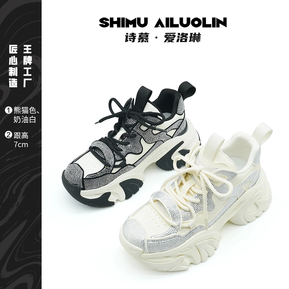 诗慕·爱洛琳【灿烂星河】爆款平替好物运动百搭女款复古休闲时尚鞋