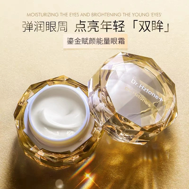 DR.Hztone+鲟鱼籽酱眼霜改善黑眼圈眼袋眼纹焕亮眼周眼霜15g
