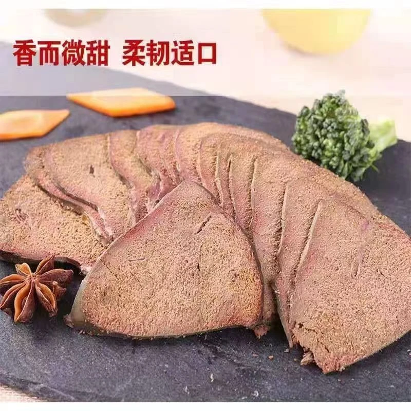 连云港发货 小黄牛牛肝 九分熟原汁原味 3斤起拍!!!