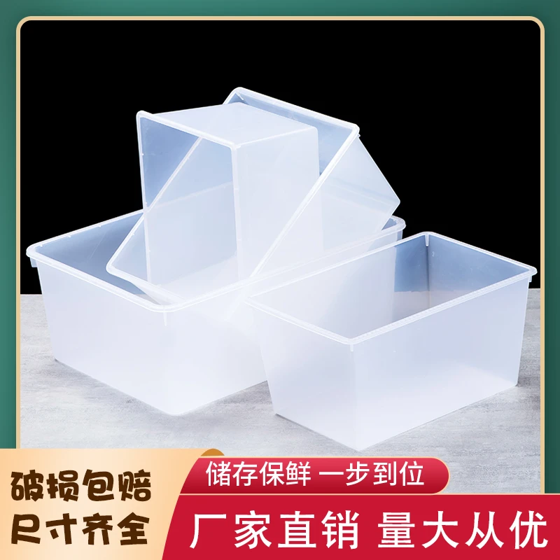 办公塑料盒子亚克力超市收纳塑料盒带盖加厚食品展示盒亚克力盒