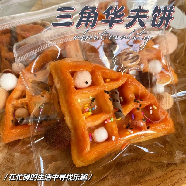 直播间补差价连接吐司