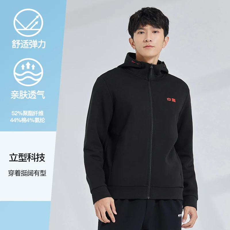鸿星尔克秋季男士休闲运动卫衣外套纯色时尚上衣长袖51223102062
