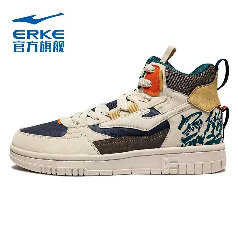 无双系列丨鸿星尔克情侣高帮时尚潮流休闲百搭滑板鞋1233