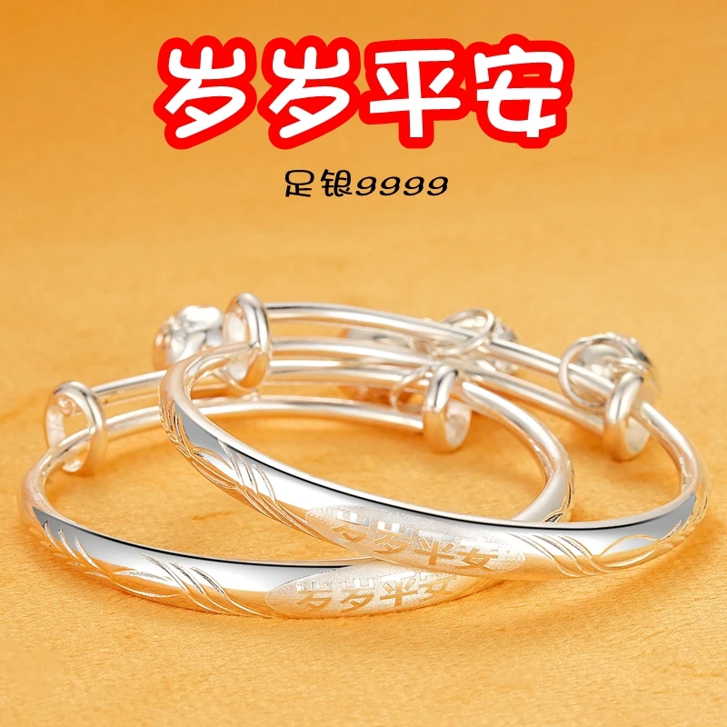 足银手镯 龙宝宝银手镯S999实心新生婴儿素圈周岁银饰小孩满月礼