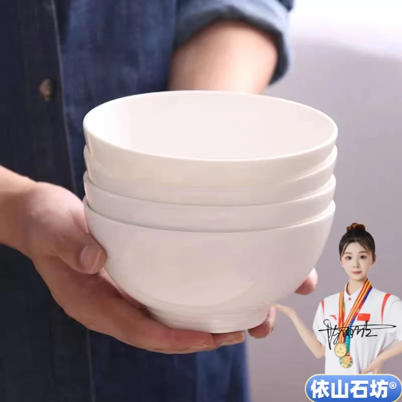 一站购优质纯白无铅骨瓷吃饭碗家用简约汤碗面碗大碗奥碗陶瓷餐具