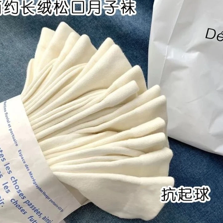 袜子女月子袜春夏女袜白色袜子学生袜堆堆袜长袜弹力爆款网红袜子
