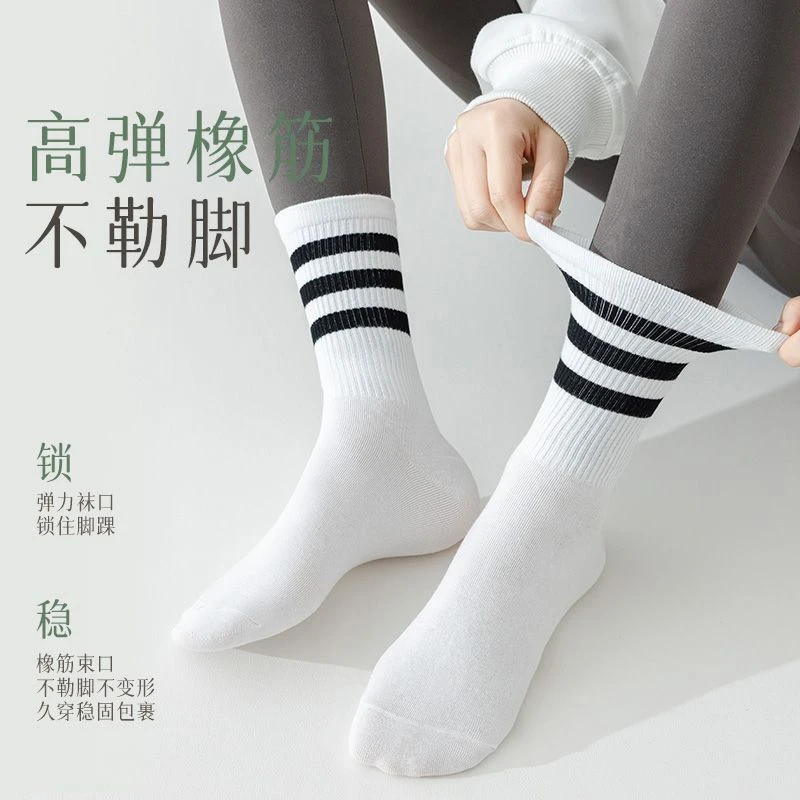 配鲨鱼裤的袜子女春秋中筒袜ins潮纯棉款条纹运动袜春季新款长袜